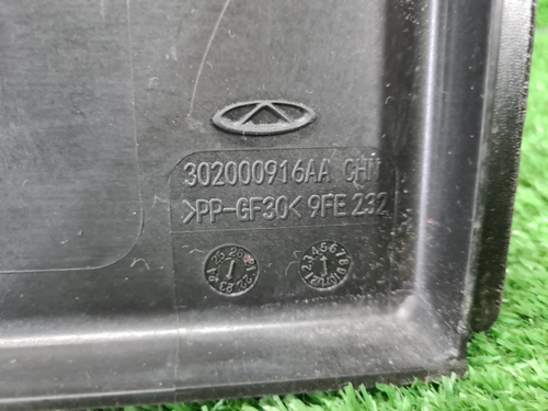 Диффузор с вентилятором Omoda C5 (2022-н.в.)