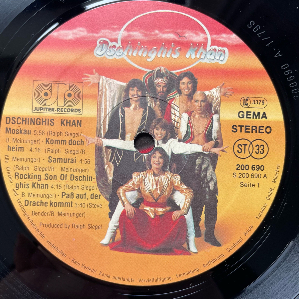 Винтажная виниловая пластинка LP Dschinghis Khan Чингиз Хан Moskau (Германия 1979) (С Постером)