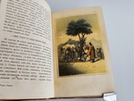 "Земля и люди или Живописные путешествия и рассказы из быта народов, жизни животных, и описания примечательнейших и достопамятнейших местностей всех пяти частей Света". К. Бернадский. 1859г.