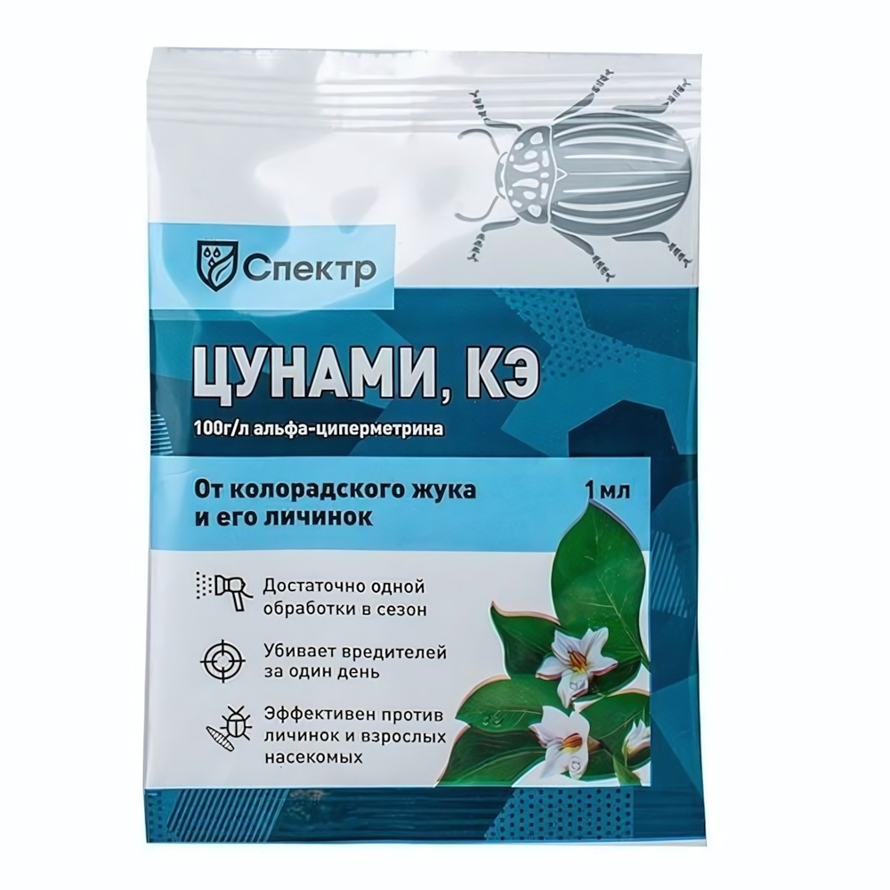 От колорадского жука, 1мл - Спектр, инстектицид