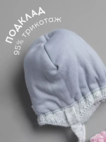 Шапка зимняя для девочки со снудом и помпонами