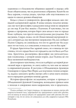 Мистический Хор Юнг и религиозное измерение (PDF)