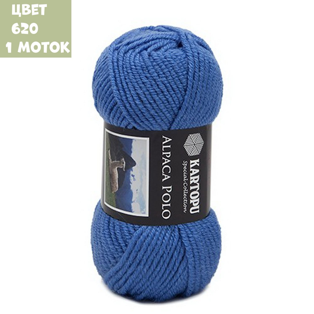 Alpaca polo (Kartopu)