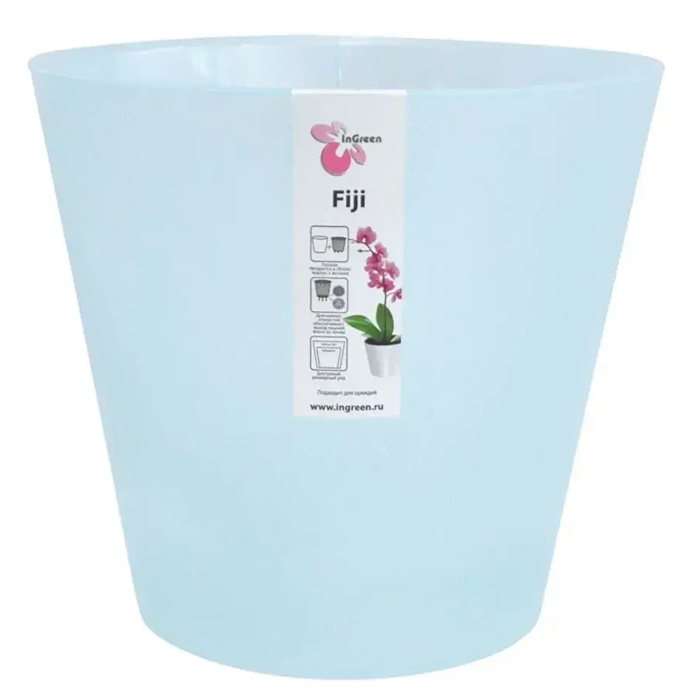 Горшок для цветов Фиджи Орхид D 160 мм,6 л голубой перламутр
