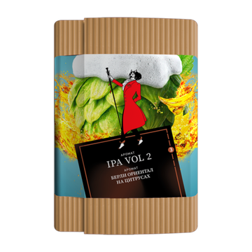 Satyr - IPA VOL 2 (100g)