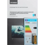 Телевизор Hyundai H-LED50BU7011 50" 4K Ultra HD LED Smart Google TV Frameless черный