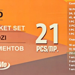 Набор инструментов ударных 21пр. 3/4''(6гр.) Forsland Forsland-6212-5MPB