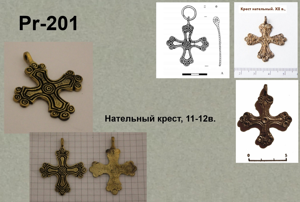 Нательный крест 12 в.