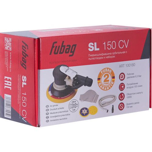 Пневмошлифмашина Fubag орбитальная SL150CV