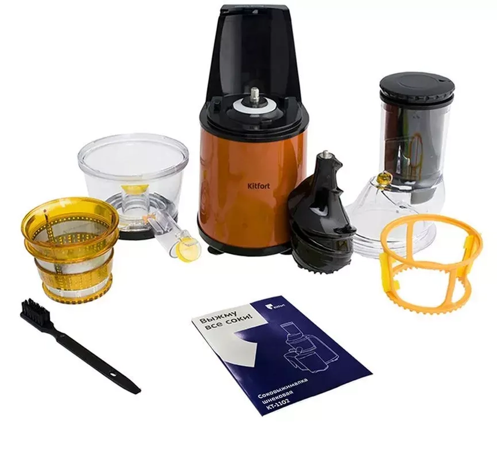 Соковыжималка Kitfort KT-1102-1