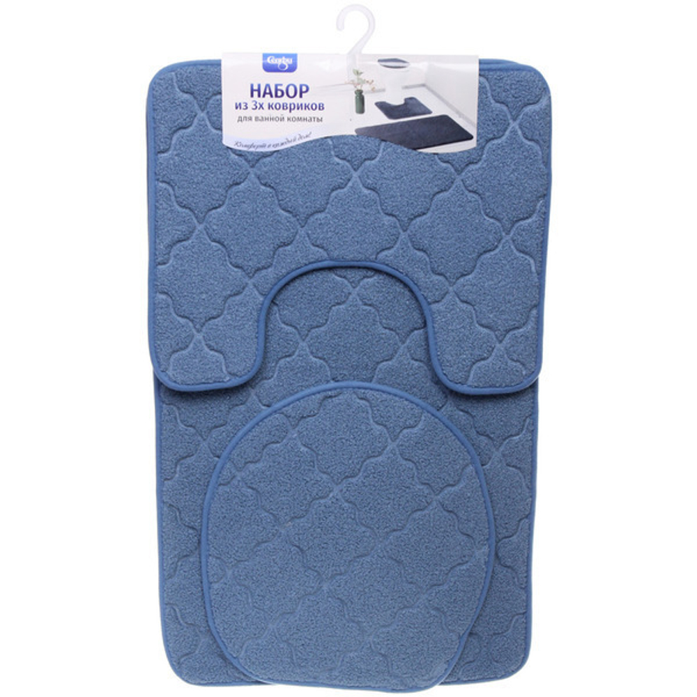 Набор для ванной и туалета 3 пр. «Tami» ( 2 коврика 50*80+50*40, 1 чехол на крышку унитаза)синий