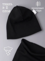 Шапка с ушками для малышей и снуд на осень