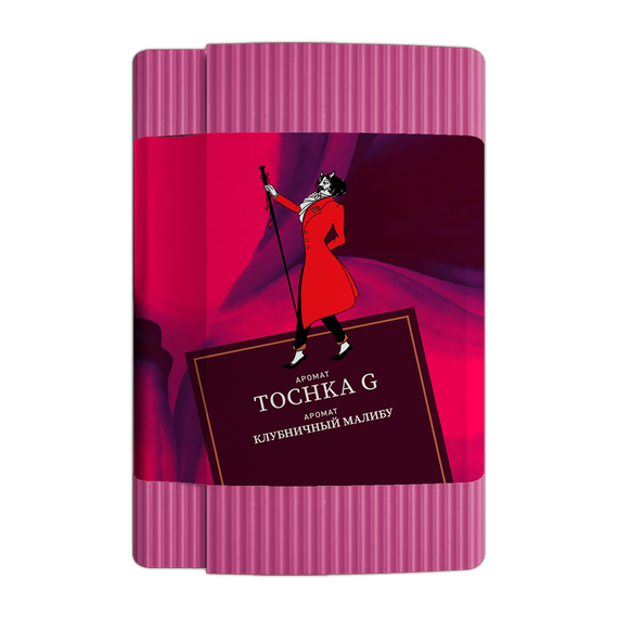 Satyr - Tochka G (100г)