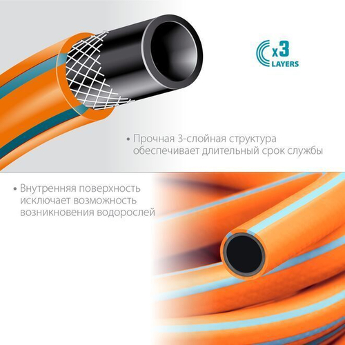 Сверхмягкий поливочный шланг GRINDA PROLine FLEX 3 1/2 25 м 25 атм из термоэластопласта трёхслойный армированный