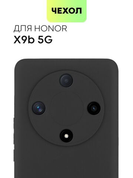 Чехол BROSCORP для Honor X9b (арт.HW-HX9B(5G)-COLOURFUL-BLACK )