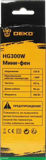 Промышленный фен Deko HG300W (041-0229)
