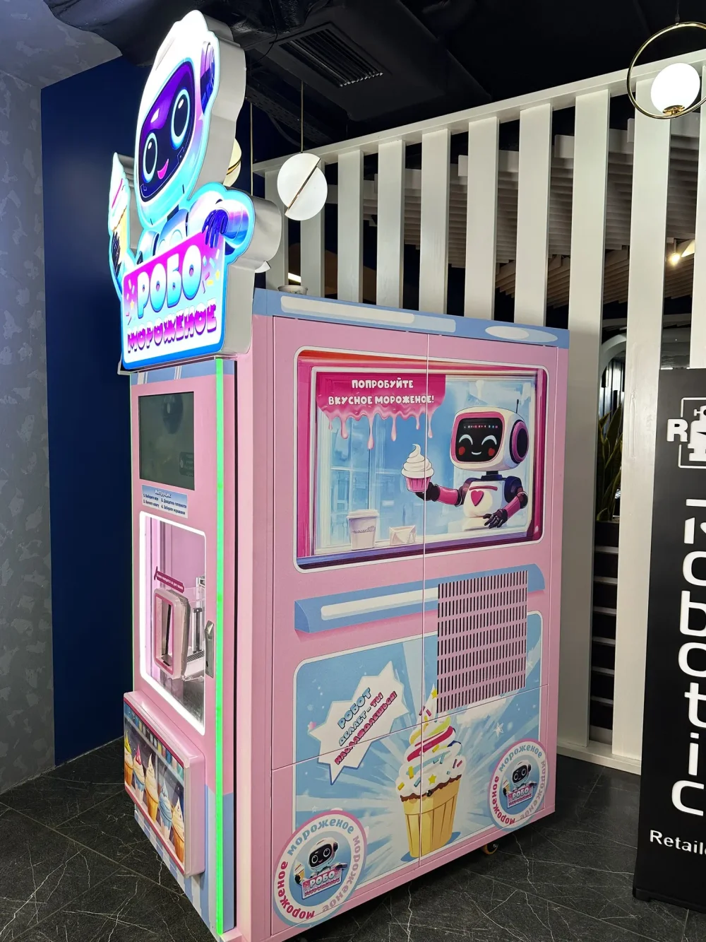 Вендинг мороженого «Робо мороженое»