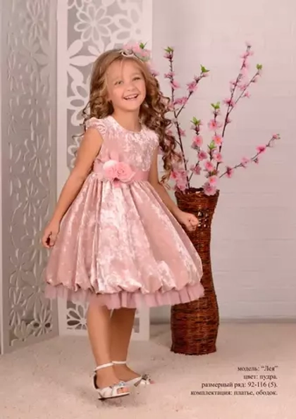 Платье бархатное пудра