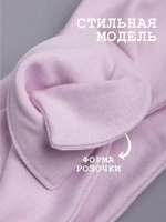 Повязка на голову трикотажная детская