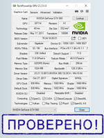 Видеокарта GigaByte GTX 560 1.0Gb