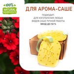 Вербена, отдушка для свечей и мыла