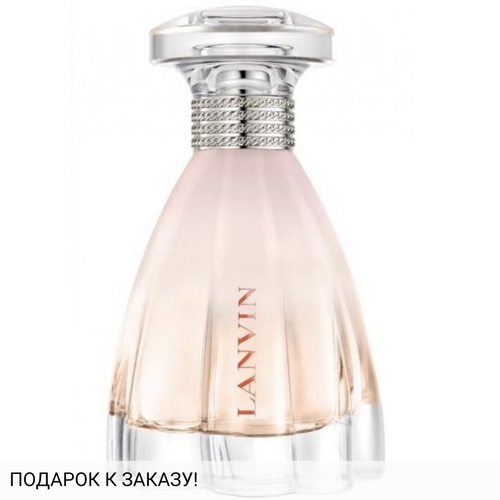 Lanvin Modern Princess Eau Sensuelle