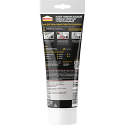 Жидкие гвозди Момент 1192821 Монтаж суперсильный белый 250 гр.