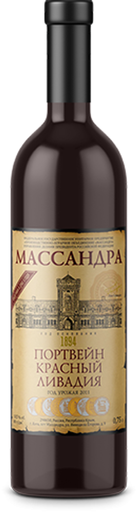 Портвейн Массандра Ливадия ликерное Портвейн Массандра Ливадия ликерное