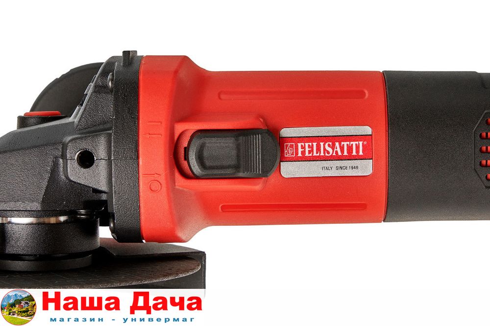 Машина углошлифовальная Felisatti 125мм, 750 Вт, УШМ-125/750(М) .