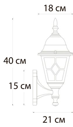 Уличный настенный светильник Arte Lamp