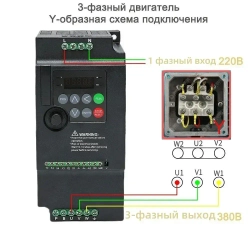 Частотный преобразователь HE200 2,2 кВт киловата 220 в однофазный вход 380В Трехфазный выход