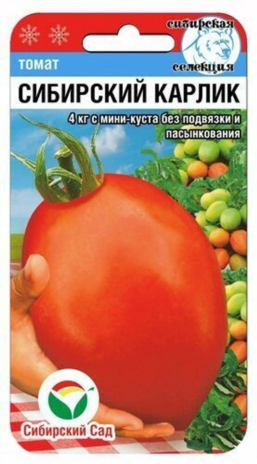 Томат Сибирский карлик 20шт Сибсад