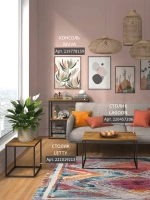 Журнальный столик Lagoon