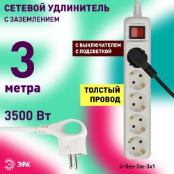 Удлинитель электрический ЭРА U-5es-3m-3x1 с заземлением с выключателем 5 розеток 3м ПВС 3x1мм2 16А