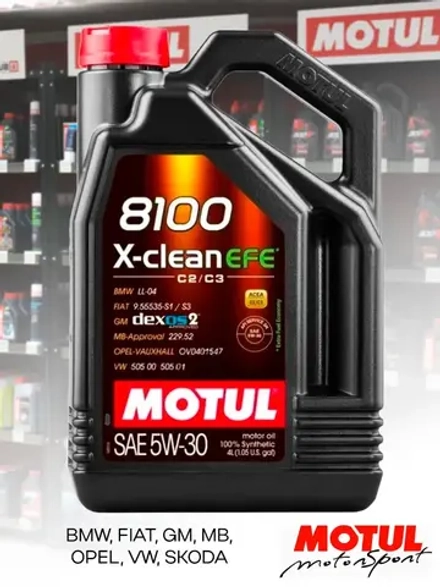 MOTUL 8100 X-CLEAN EFE 5W30 4л.