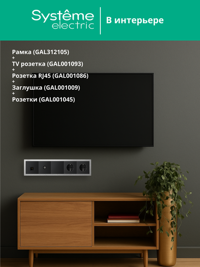 Рамка 5-м ArtGallery Pure метал. алюм. SE GAL312105