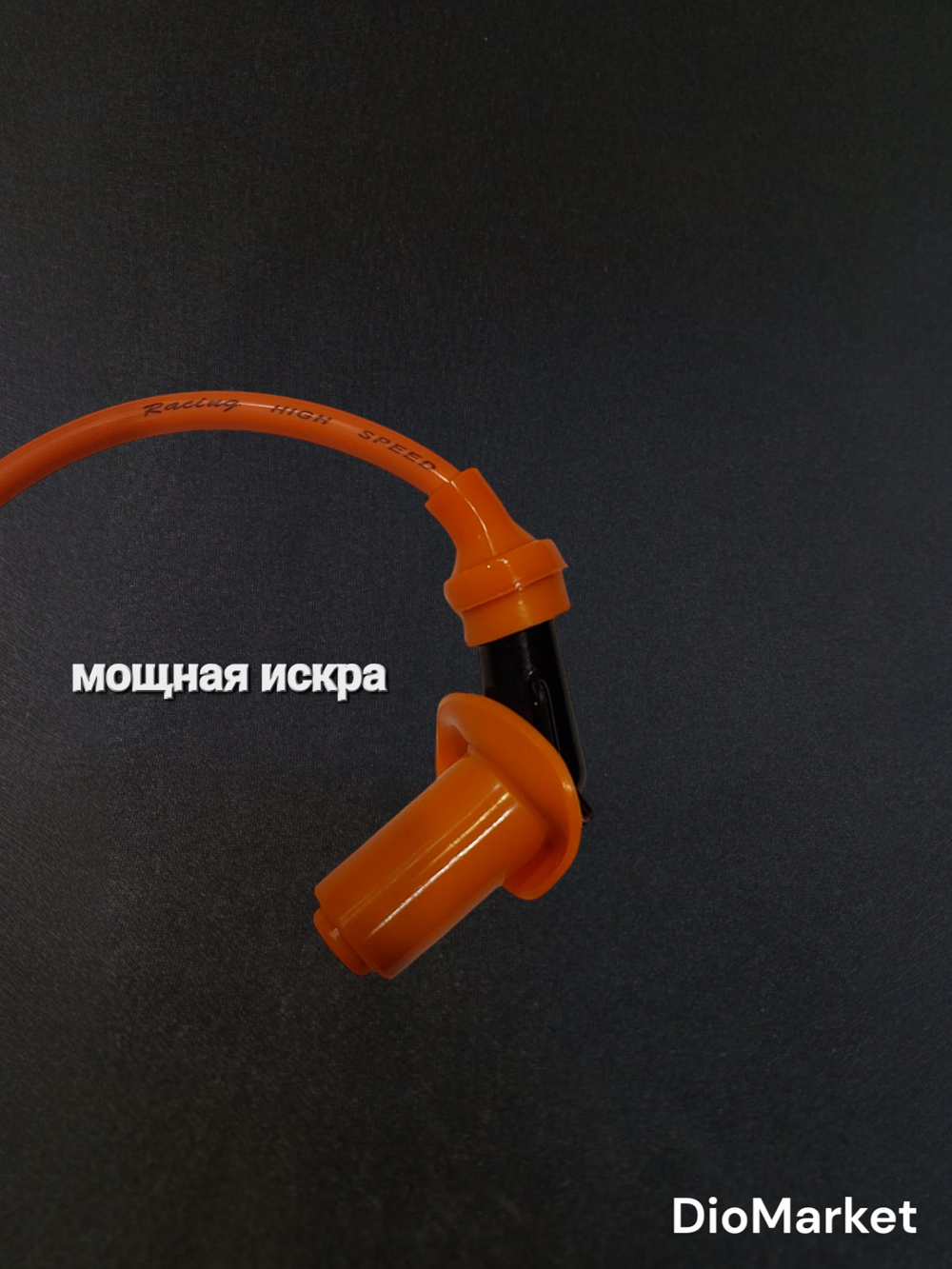 катушка зажигания Тюнинг ямаха джог / Стелс (мощная искра)
