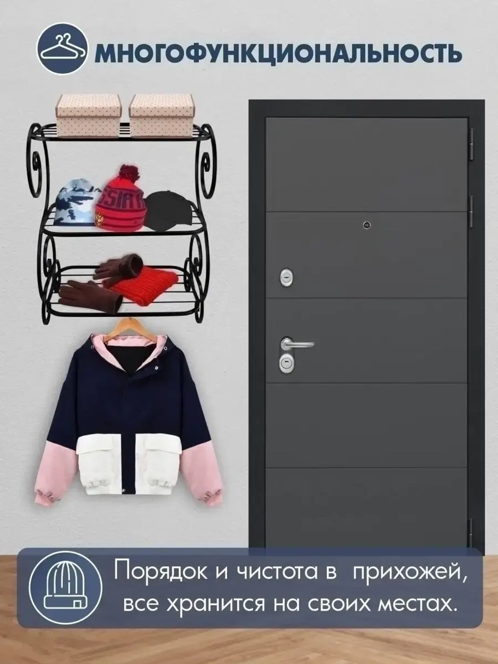 Универсальная этажерка Винтаж-4 чёрная