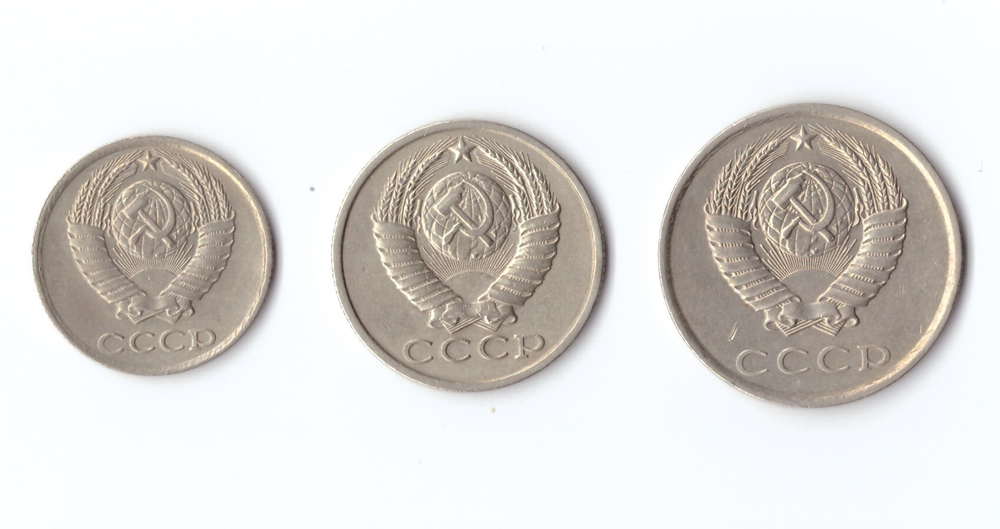 20,15,10 копеек 1984 г. Набор 3 шт. XF