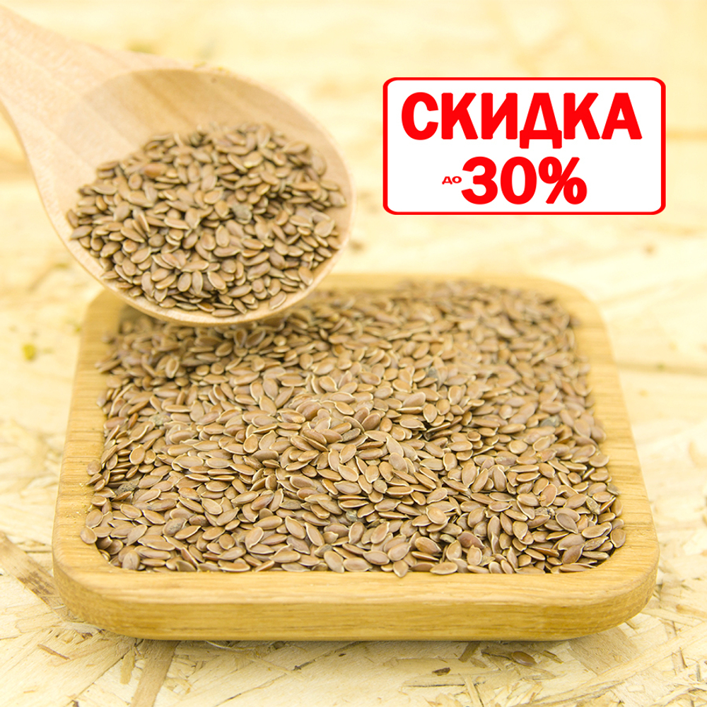 Лен (семена)