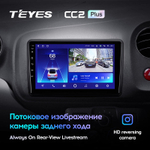 Teyes CC2 Plus 9" для Honda Mobilio 2, Amaze 2013-2020