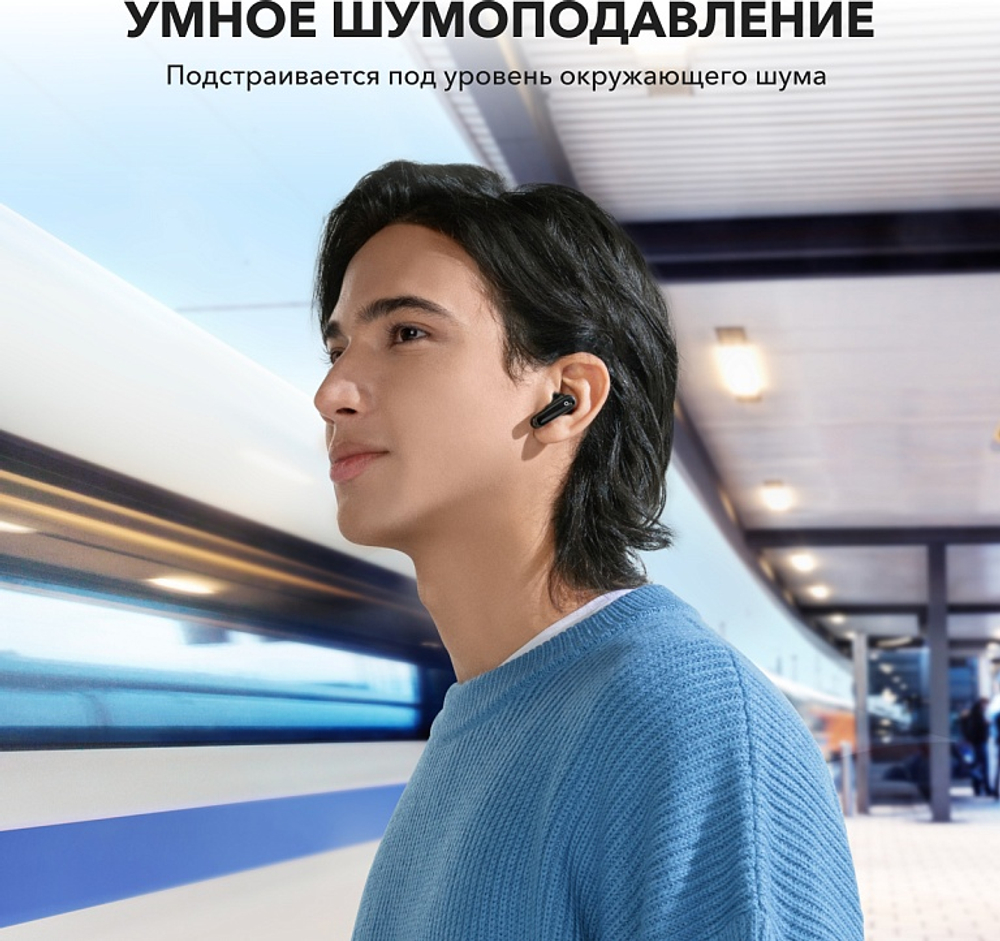 Наушники Soundcore P40i синий