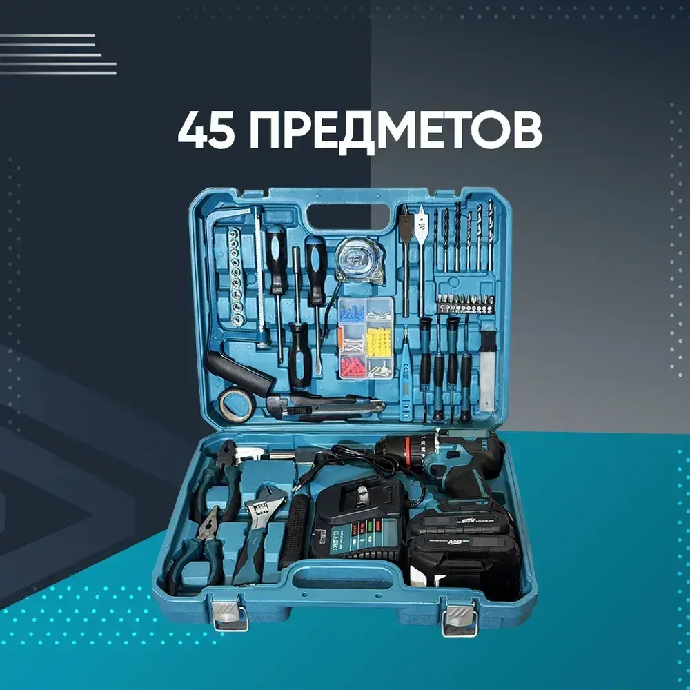 Zed Store Дрель-шуруповерт, 24 В, 48 Нм, 2 АКБ