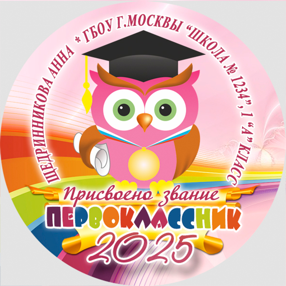Центр-вставка для замены P27