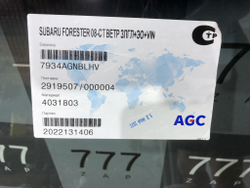 Стекло лобовое AGC Subaru Forester 3 08-13 Новое  7934AGNBLHV