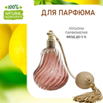 Лимон, отдушка для свечей и мыла