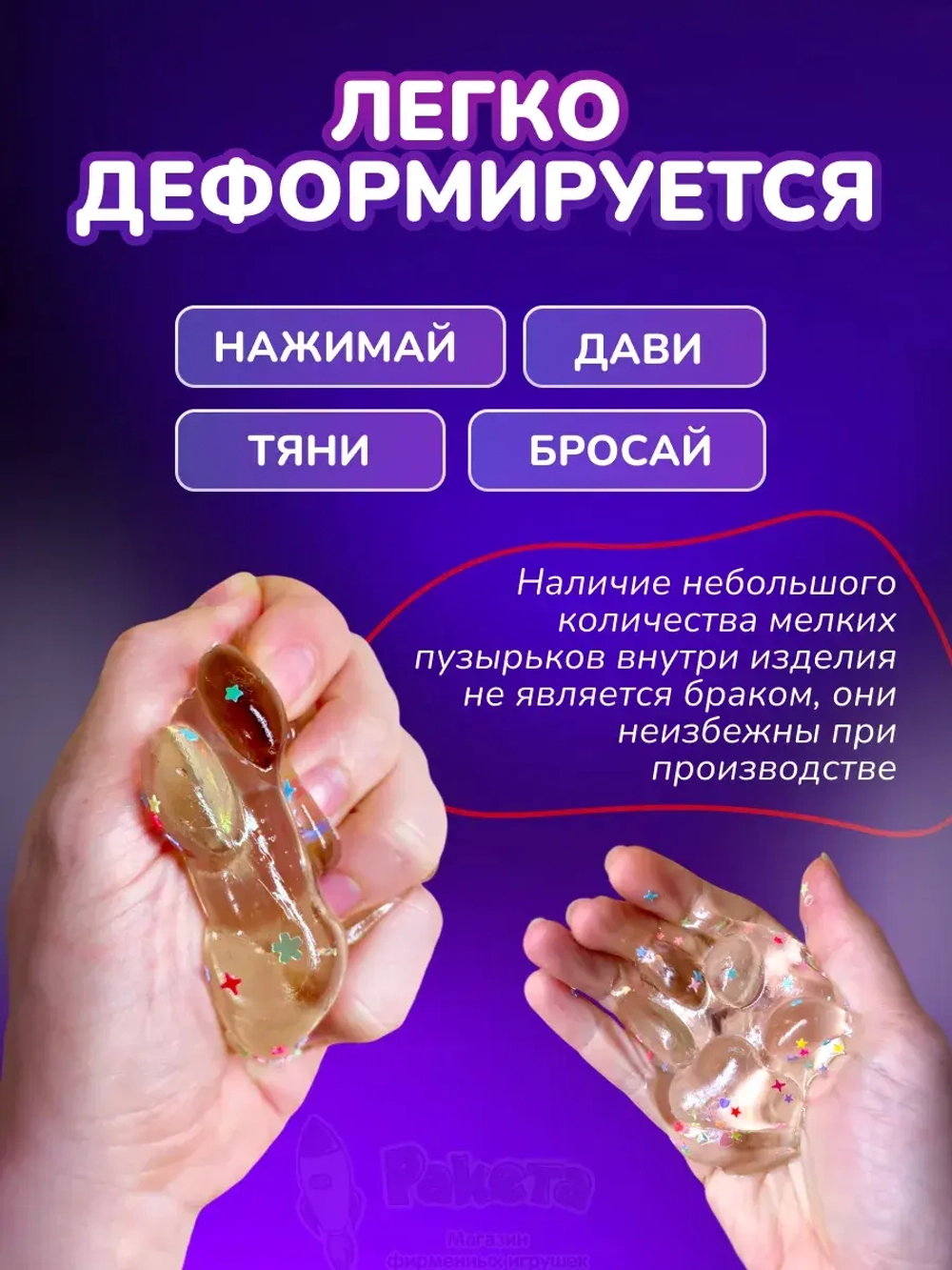 Антистресс игрушка Таба сквиш лапка липкая прозрачная