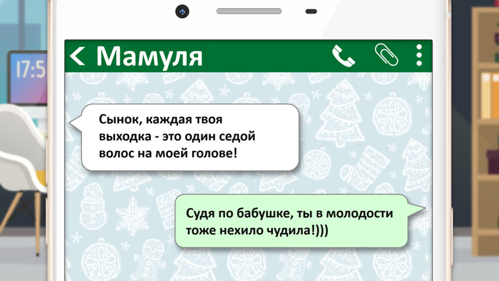 Мобильные партизаны