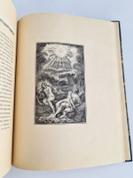 "Московия в представлении иностранцев XVI-XVII в. (по Герберштейну, Олеарию, Корбу)". Г.К.Лукомский. 1922г. - антикварное издание