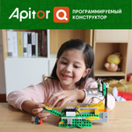 Программируемый конструктор Alilo Apitor Q 20в1